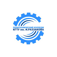Политехнический колледж КГТУ имени И. Раззакова