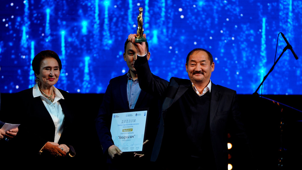 Режиссер Бакыт Мукул