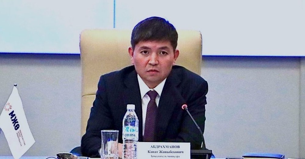 Канат Абдрахманов