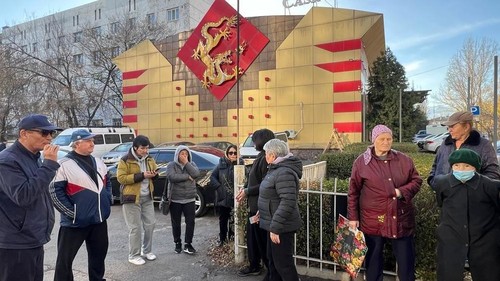 Золотой Дракон