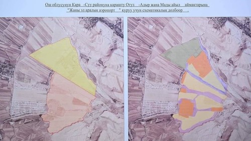 региональный аэропорт