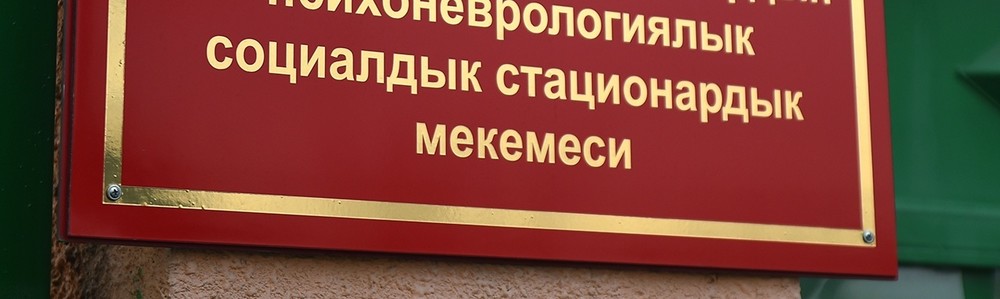 Иллюстративное фото