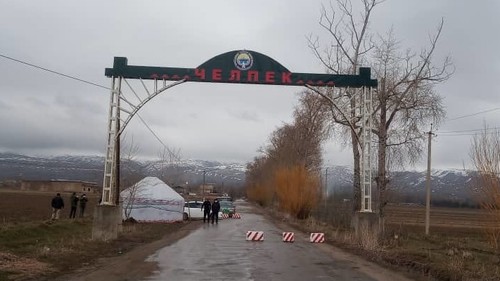 Иссык-Кульская область