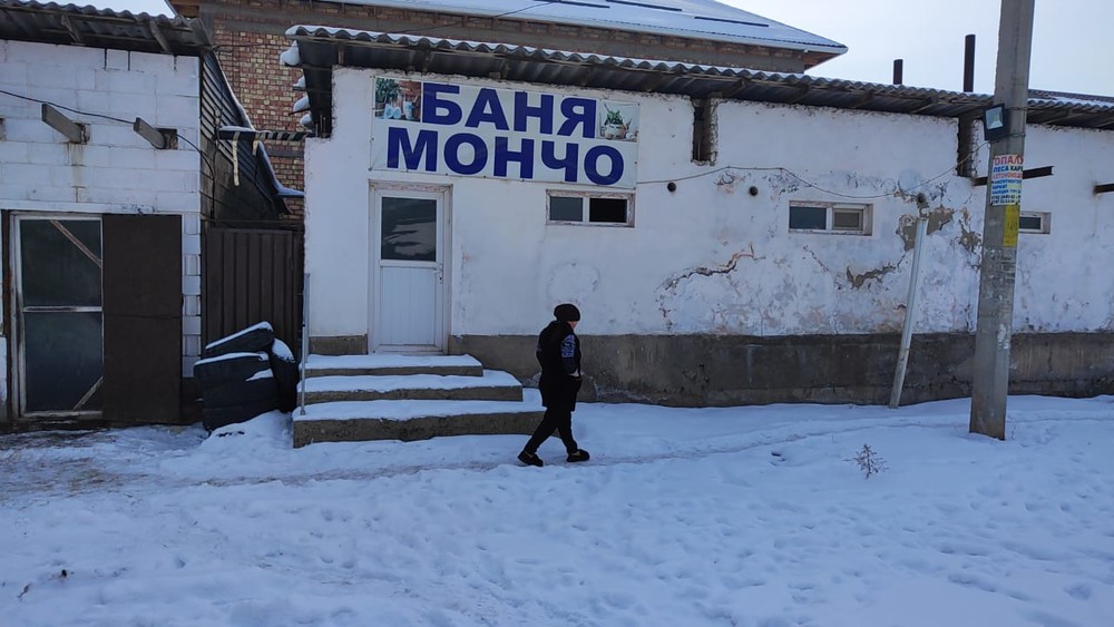 Мэриянын сүрөтү