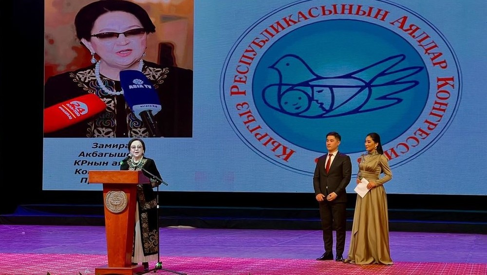 Замира Акбагышева