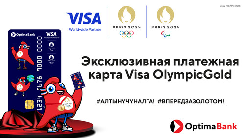 visa olympicgold
