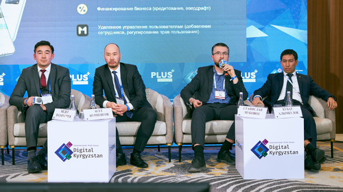 бизнес-платформа