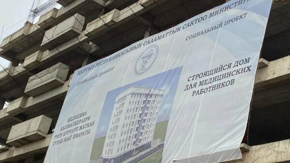 Дом на Советской-Донецкой строили для медиков. Что там строят сейчас? - горожанин