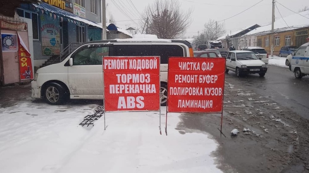 Иллюстрациялык сүрөт