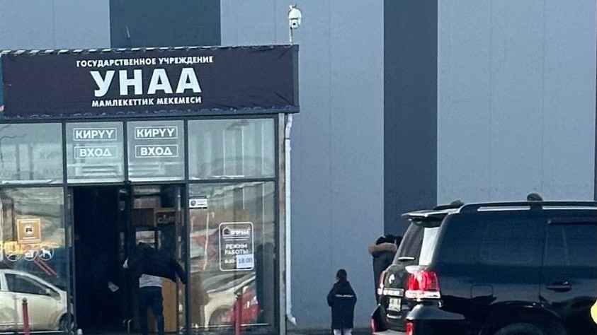 Иллюстрациялык сүрөт