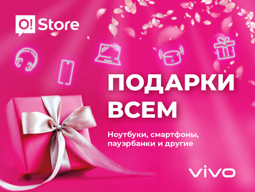 vivo