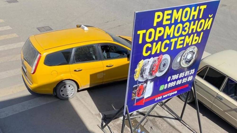 На ул.Ильменской рекламный щит мешает повороту. Фото