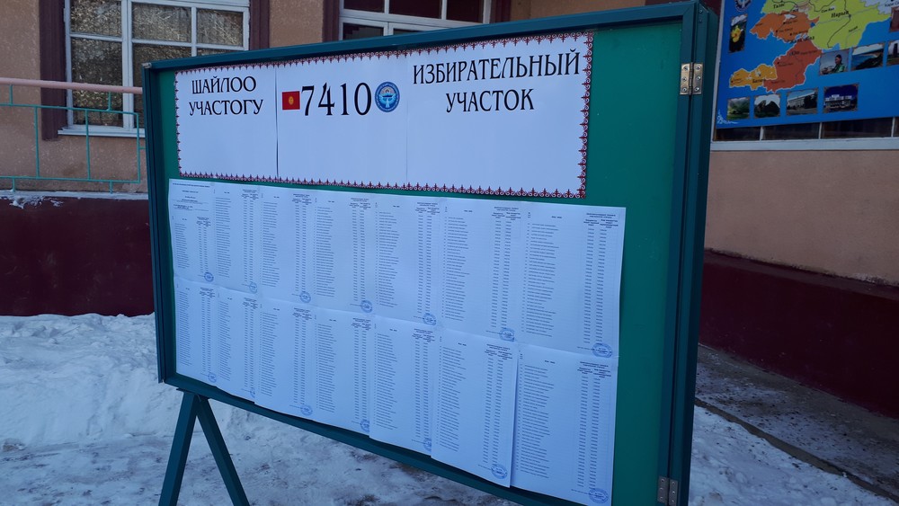 Иллюстрациялык сүрөт