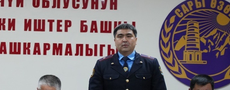 Эрназар Дуйшекеев