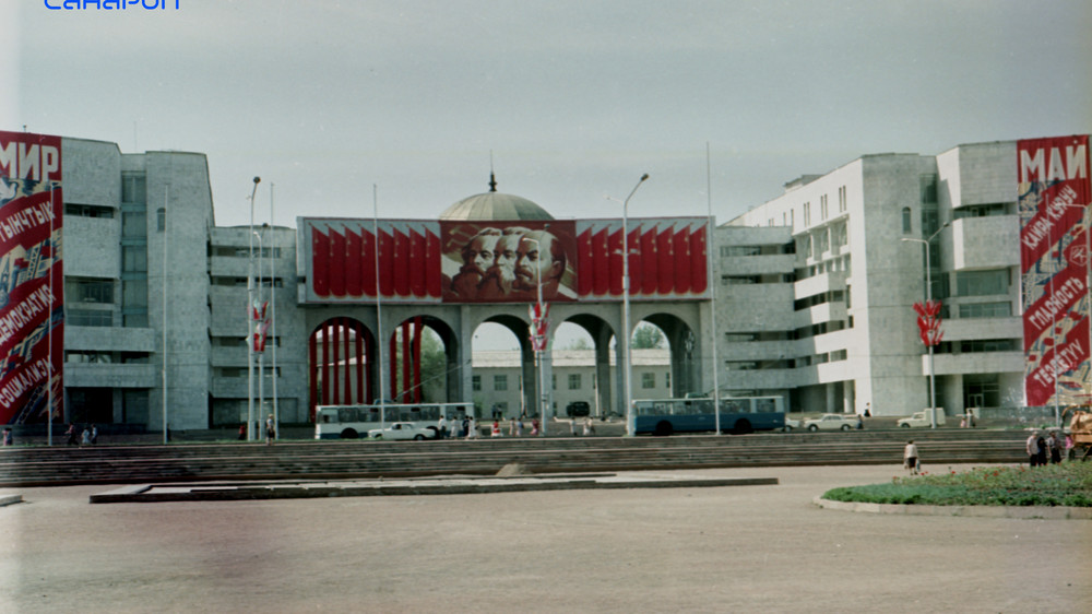 Общий вид здания Государственного агропромышленного комплекса Кирг.ССР г. Фрунзе., Дата – 1988г. Автор съемки: Абдыгулов.