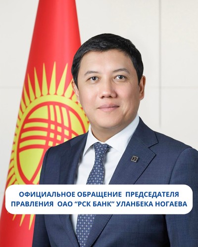 переименование банка