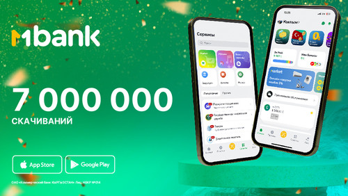 Доверие Пользователей