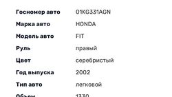 Водитель «Фита» не пропустил мужчину на «зебре». Видео