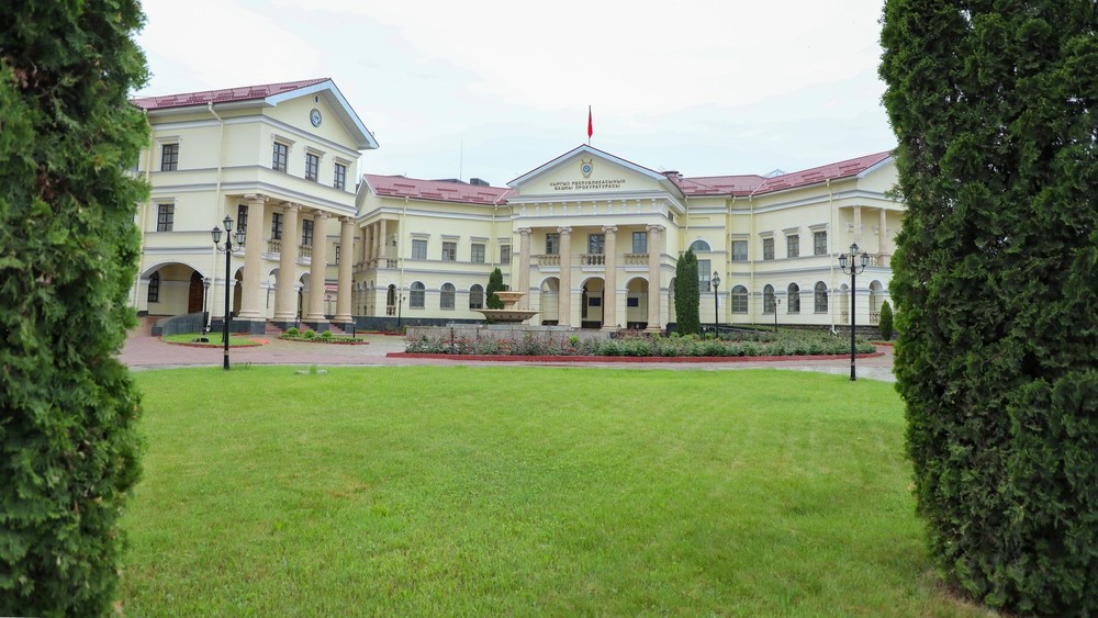 Башкы прокуратура