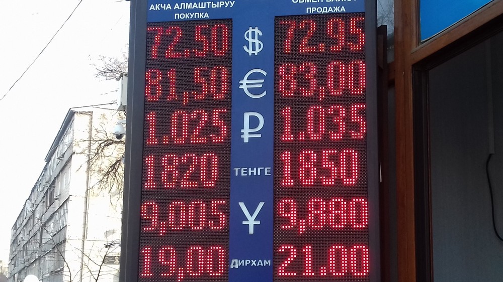 Иллюстрациялык сүрөт