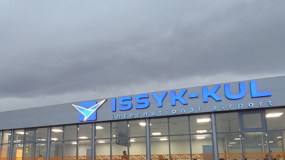 Аэропорт в Тамчы