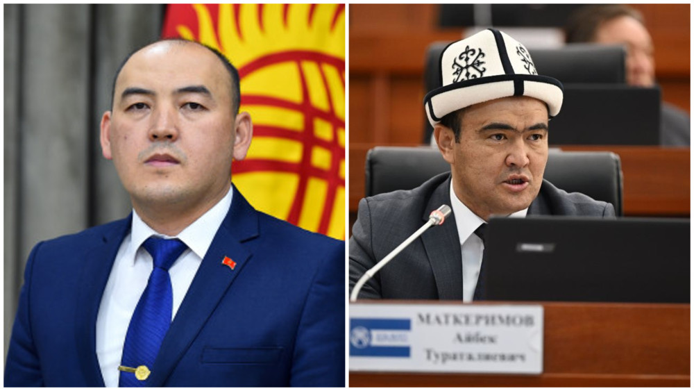 Чынгыз Мамат уулу, Айбек Маткеримов