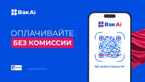 бескомиссионные переводы