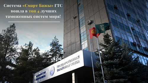 преступления