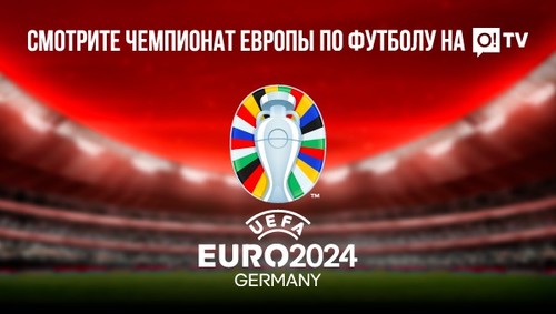 Премиум-Тариф