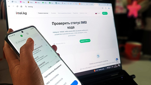 обязательная регистрация