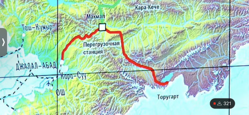 Железная Дорога Китай-Кыргызстан-Узбекистан