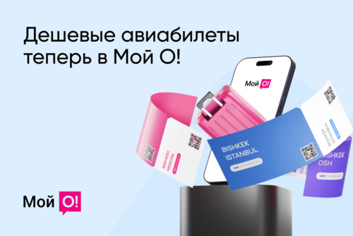 цифровые услуги