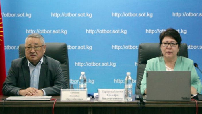 Элмира Барыктабасова менен Болотбек Акматов