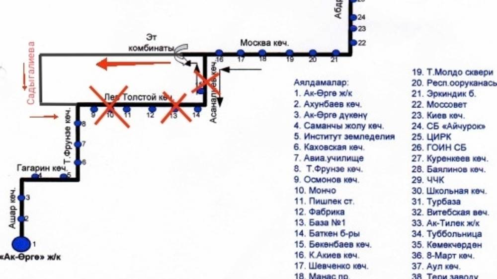 Горожанин жалуется на изменение маршрута автобуса №4