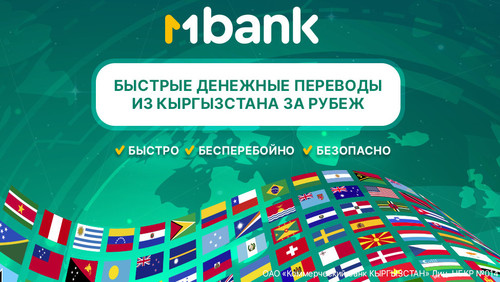 цифровой банк