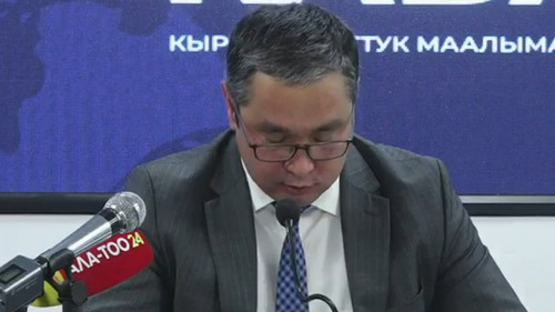 Дорожный Фонд