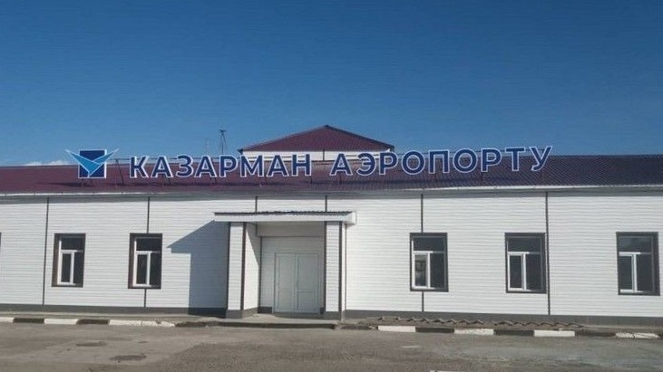 аэропорт Казарман