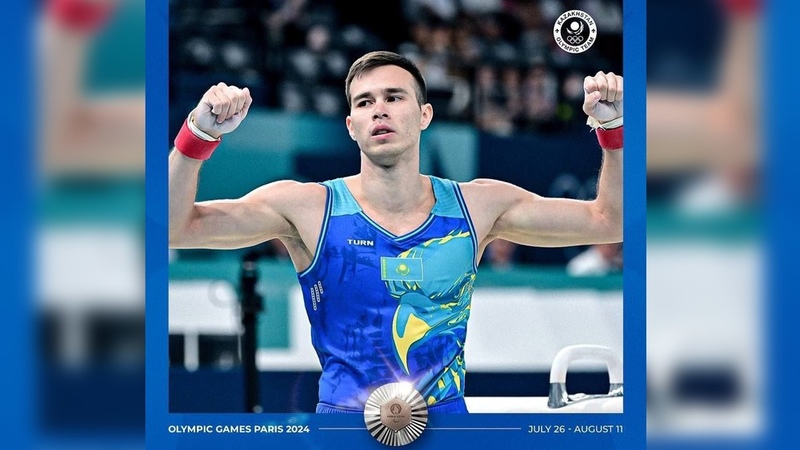 Жалаңаш жетілген гимнаст бейнелері