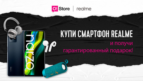 realme