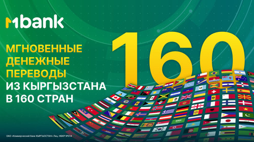 Международные Переводы