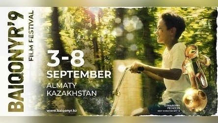 Постер кинофестиваля Baiqonyr