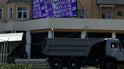 Горожанин спрашивает, можно ли снести пристройку бывшего магазина «Рубин» на Чуй-Абдрахманова