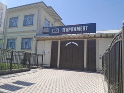 Парламент (г. Ош)