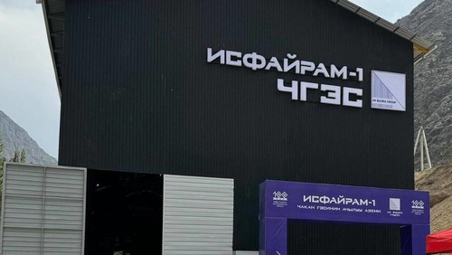 Угольная Шахта