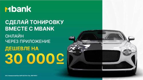 Онлайн Оформление