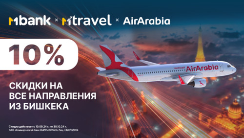 air arabia