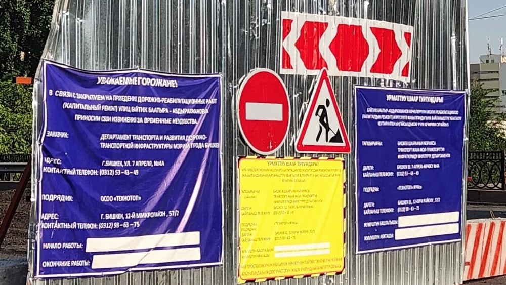 Иллюстрациялык сүрөт