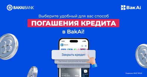 bakai