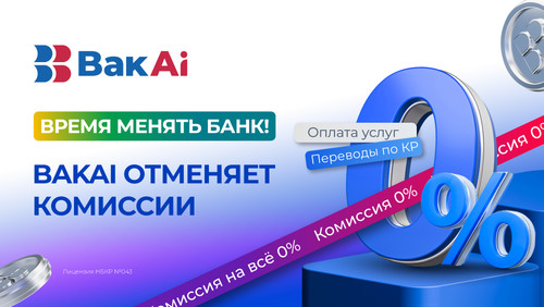 оплата услуг