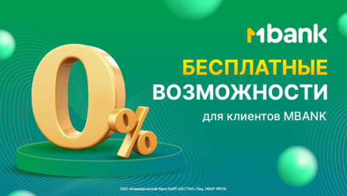 Бесплатные Услуги